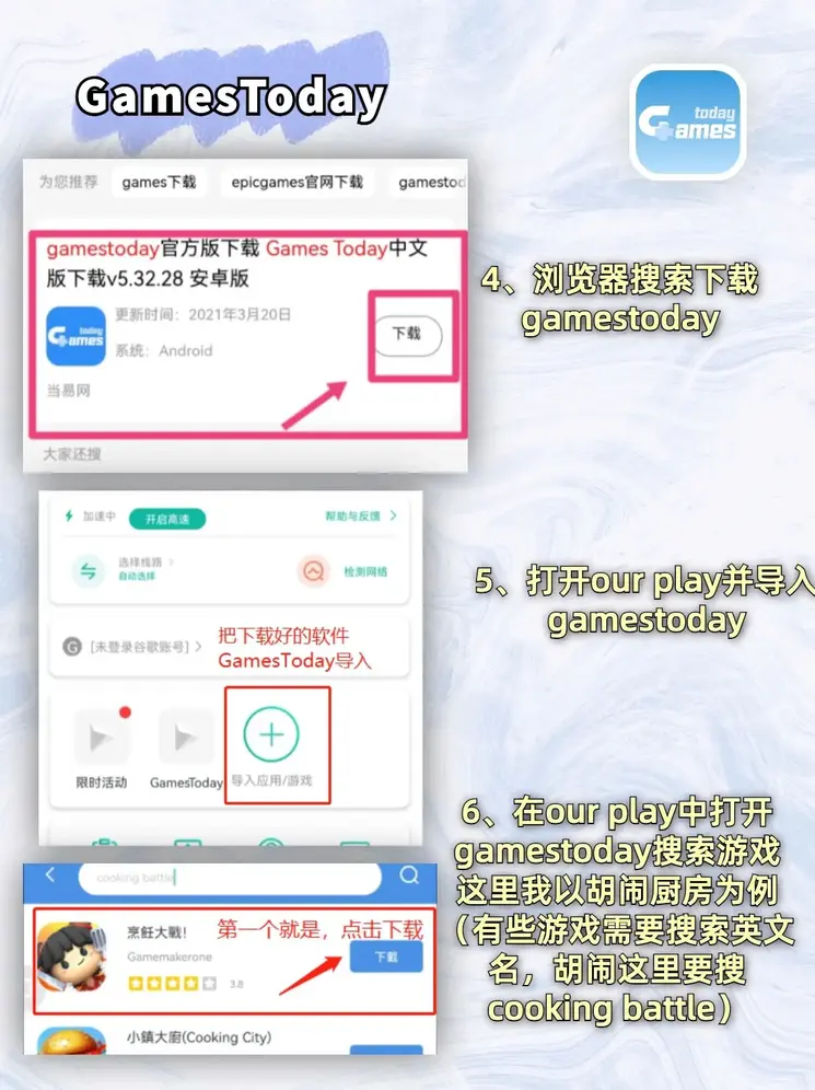 沙巴公司官网下载截图2
