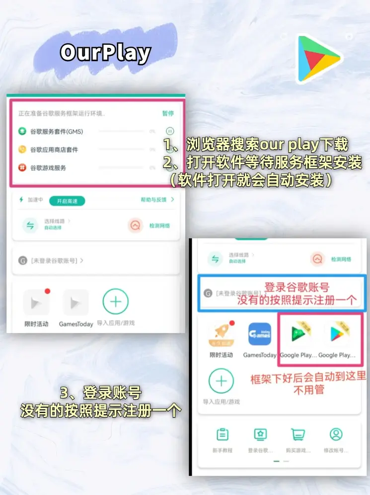 沙巴公司官网下载截图1